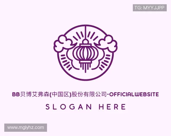 介绍BB贝博艾弗森